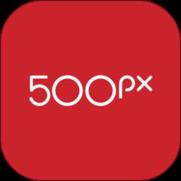 500px中国版app官方版 v4.19.5 安卓版