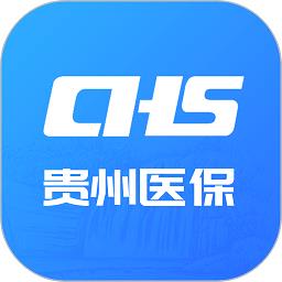 贵州医保服务平台 v1.9.7 安卓最新版