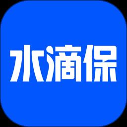 水滴保保险商城app v3.6.5 安卓版