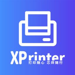 xprinter打印机app