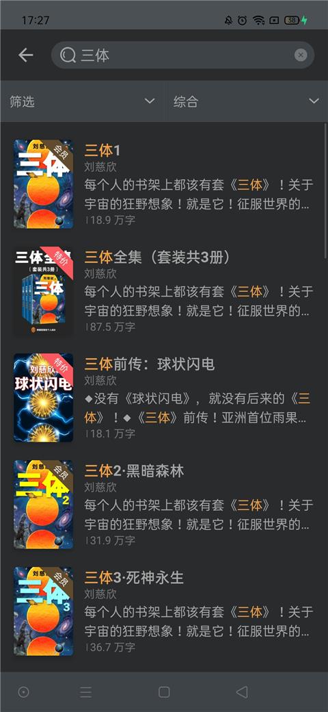 豆瓣阅读app加入书架方法