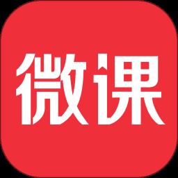 荔枝微课app官方手机版 v4.30.2 安卓最新版