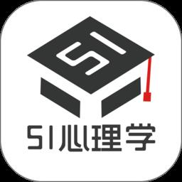 51心理学院app