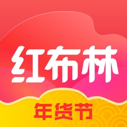 红布林二手奢侈品平台 v4.7.8 安卓版