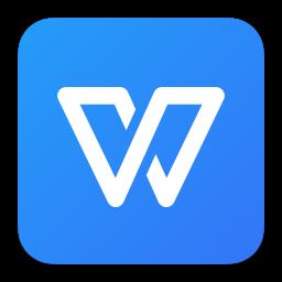 wps office电脑版 v11.1.0.15319 官方最新版本