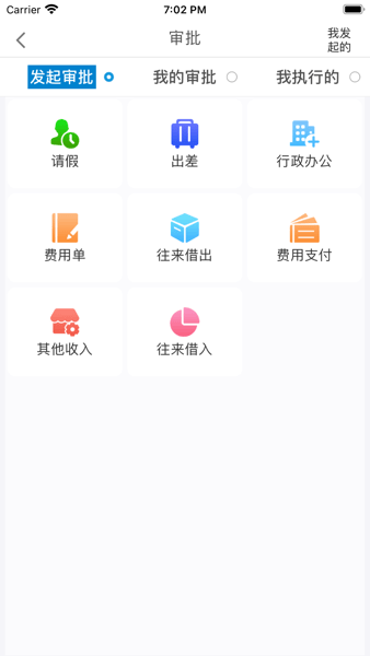 企微宝app