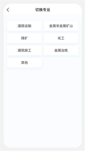 安全工程师新题库最新版