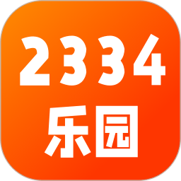 2334乐园小游戏