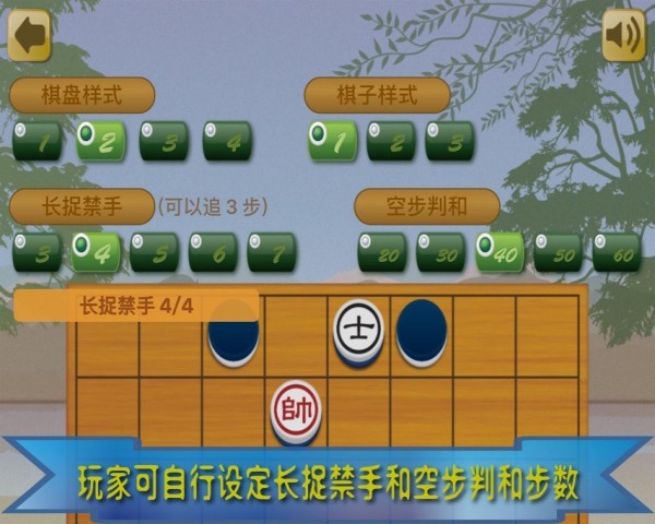 暗棋王手游