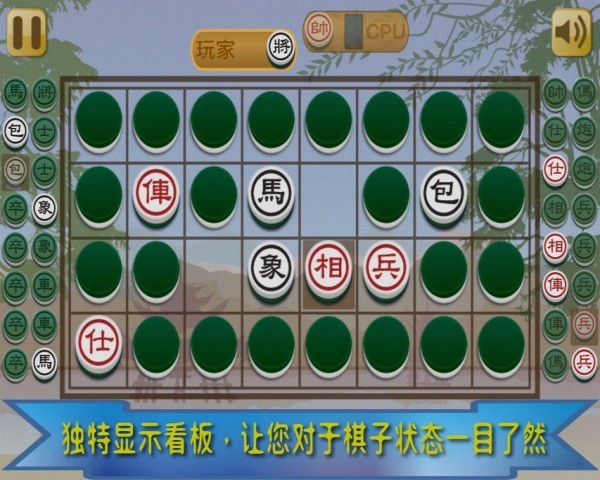 暗棋王手游