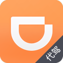 滴滴代驾司机端app最新版 v7.2.0 安卓版