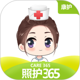 照护365用户版app