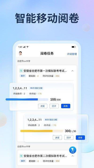 七天网络app最新版