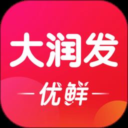 大润发优鲜购物商城官方版 v1.8.4 安卓最新版