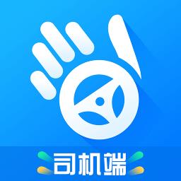 车队掌卫司机版app