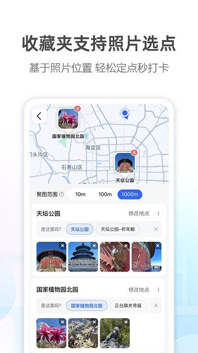 高德打车app最新版