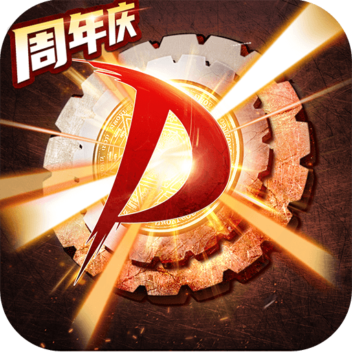 神陵武装网易官方下载 v1.0.221 安卓版