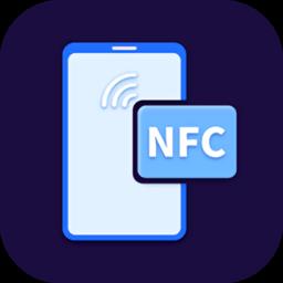 手机NFC门禁智能钥匙软件 v1.1 安卓版