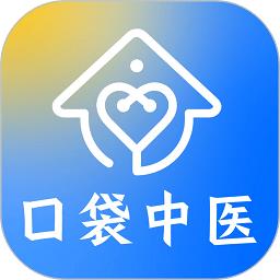 口袋中医app