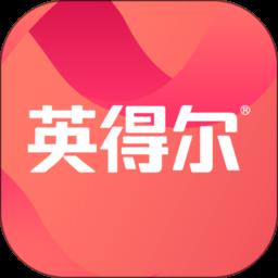 英得尔车载冰箱app