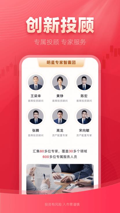 西部证券信天游app