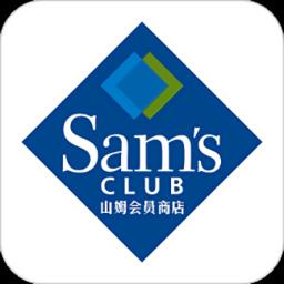 山姆会员商店网上商城最新版