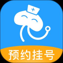 灯塔预约挂号网医院挂号app