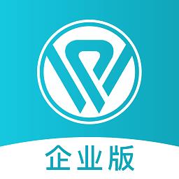 蓝勤管家app(又名万才企业版)