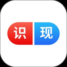 识现app