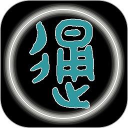 汉字简繁通最新版 v3.6 安卓版