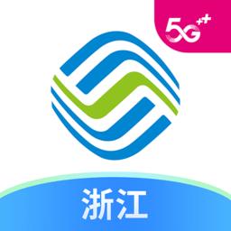 中国浙江移动app最新版(更名中国移动浙江)