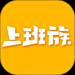 乐清上班族网论坛 v6.0.1 官方安卓版