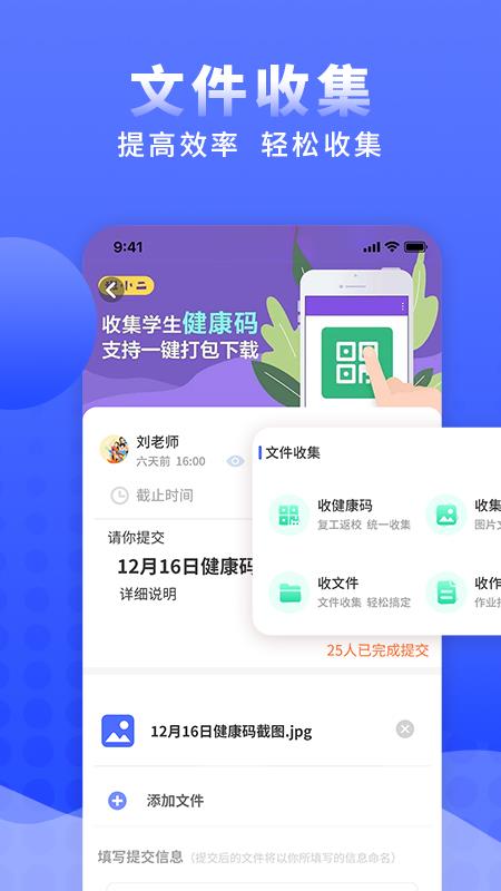 问卷调查局app