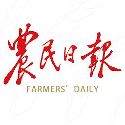 农民日报数字报刊平台