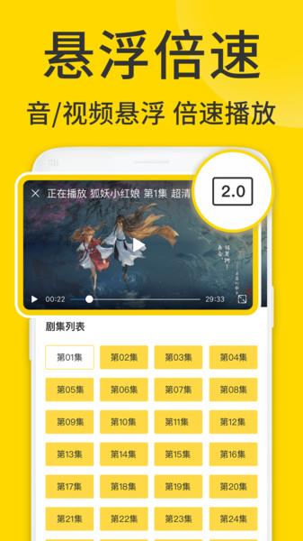 viax浏览器app手机版