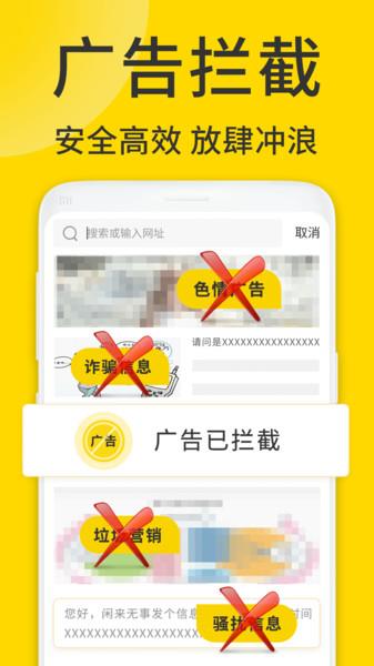 viax浏览器app手机版