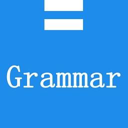 grammar软件