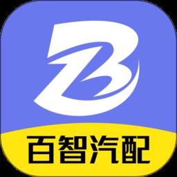 胖嘟淘汽配app(改名百智汽配)