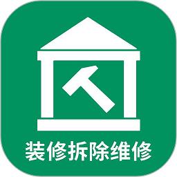 安居助手app