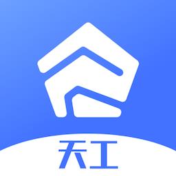 睿住天工最新版 v2.0.0 安卓版