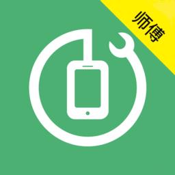 身边及时雨技师端app