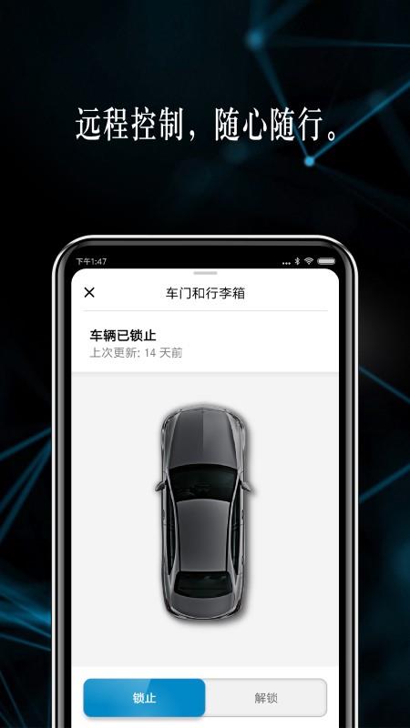 mercedes me奔驰官方版