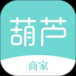 葫芦商家官方版 v3.4.4 安卓版