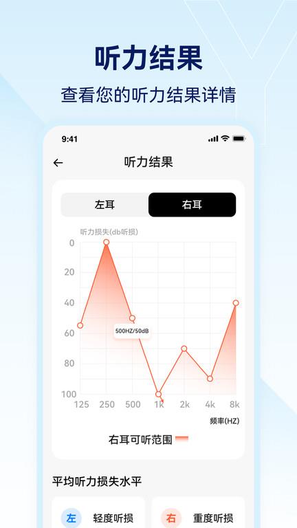 小维妙音app