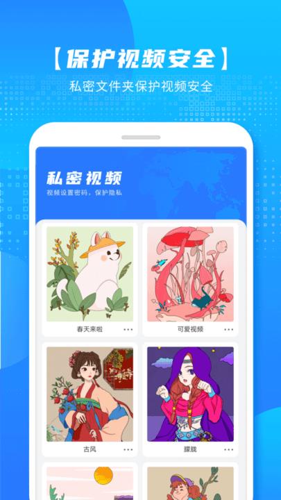 万能影音播放器app最新版(又名万能播放器)