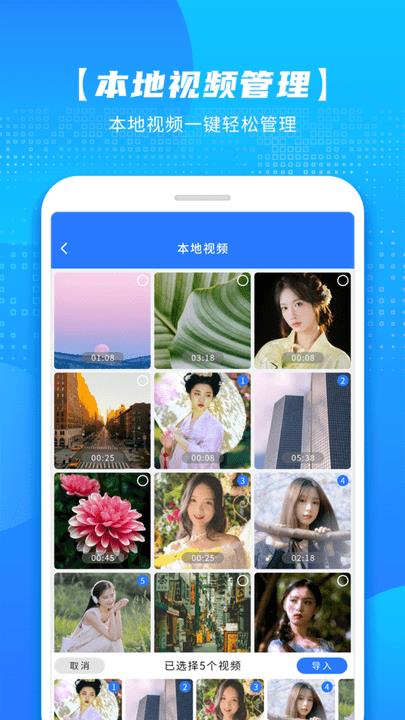 万能影音播放器app最新版(又名万能播放器)