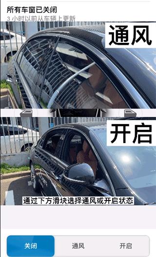 奔驰mercedes me怎么使用