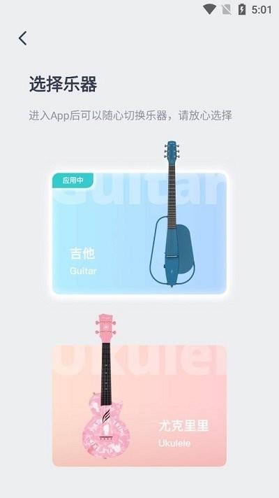 恩雅音乐使用教程