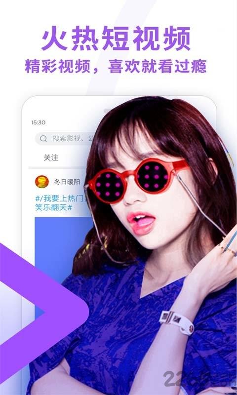 手机迅雷7.0老版本apk