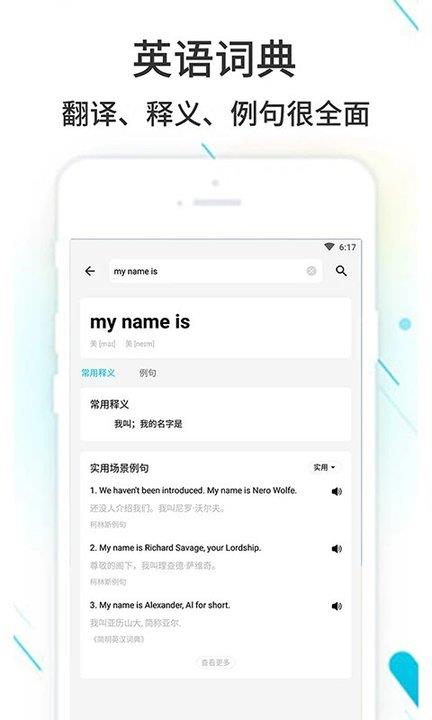 作业精灵免登录版app